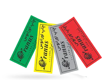 چاپ برچسب اموال 