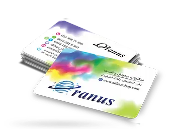 چاپ کارت ویزیت