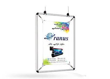 چاپ قاب فنری 