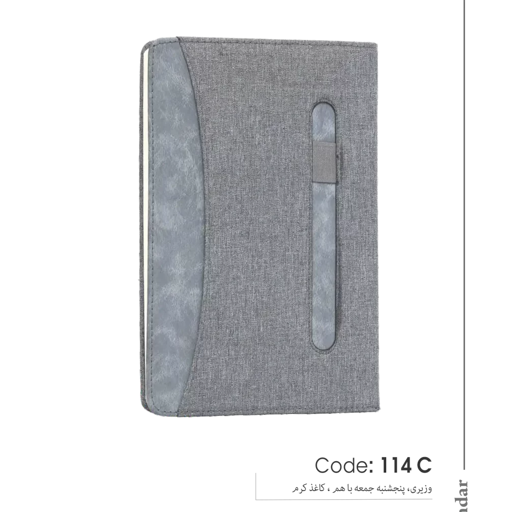 خرید سالنامه 1403