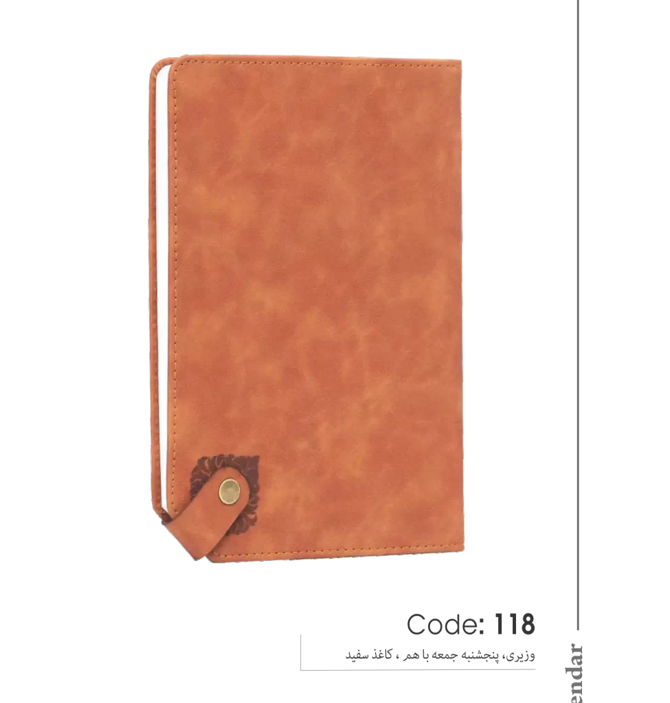 خرید سالنامه 1403