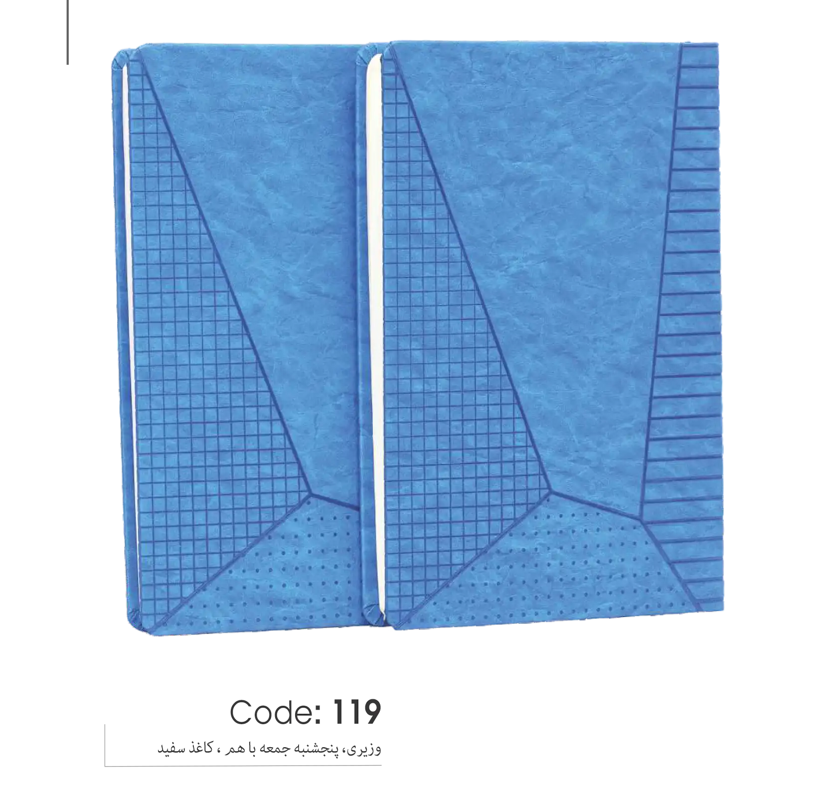 خرید سالنامه 1403