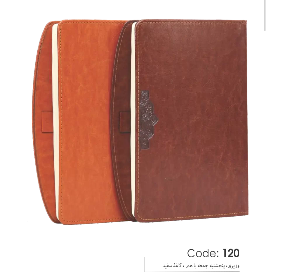 خرید سالنامه 1403