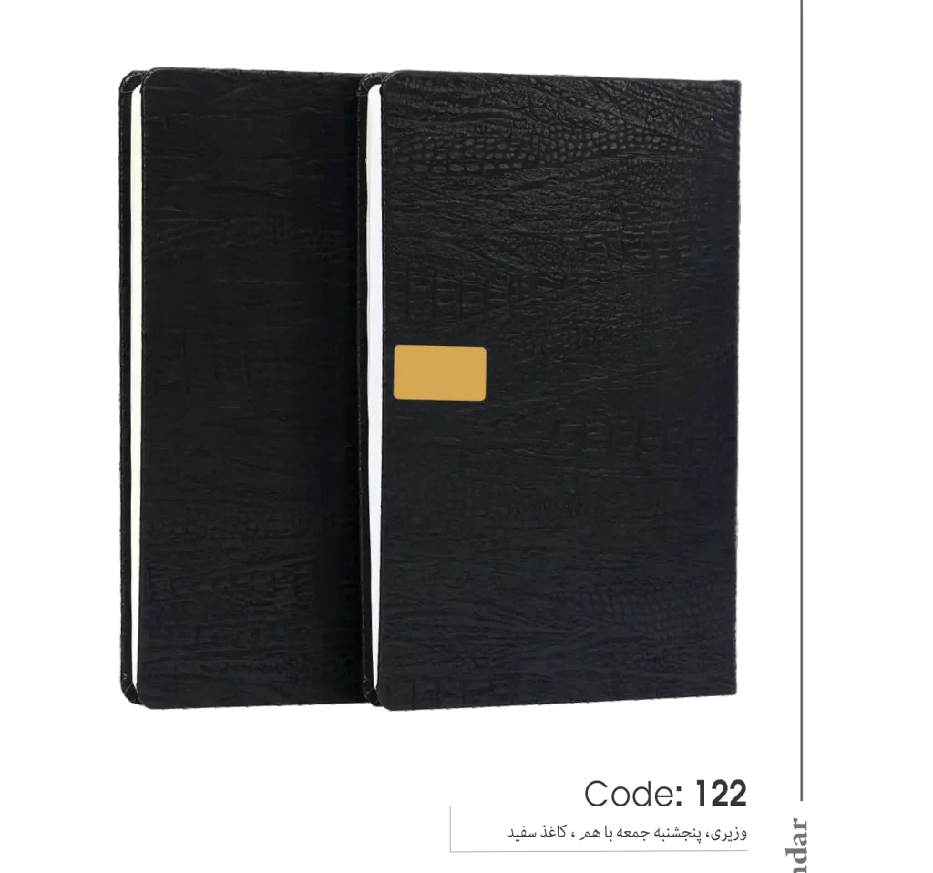 خرید سالنامه 1403