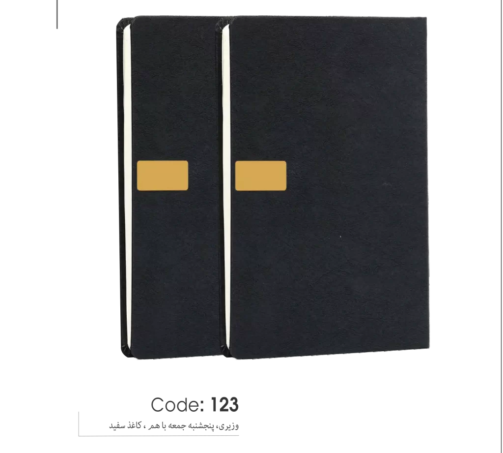 خرید سالنامه 1403