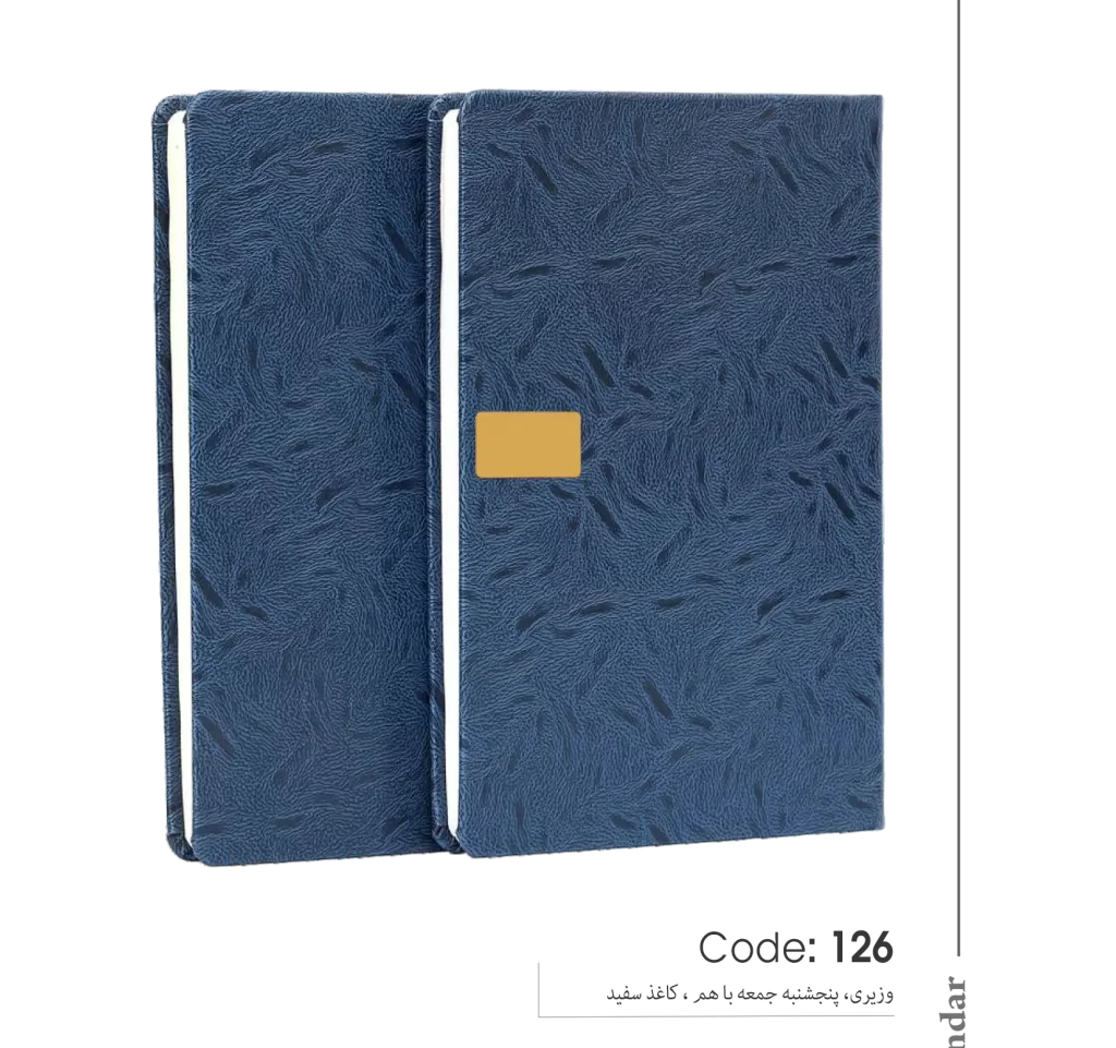 خرید سالنامه 1403