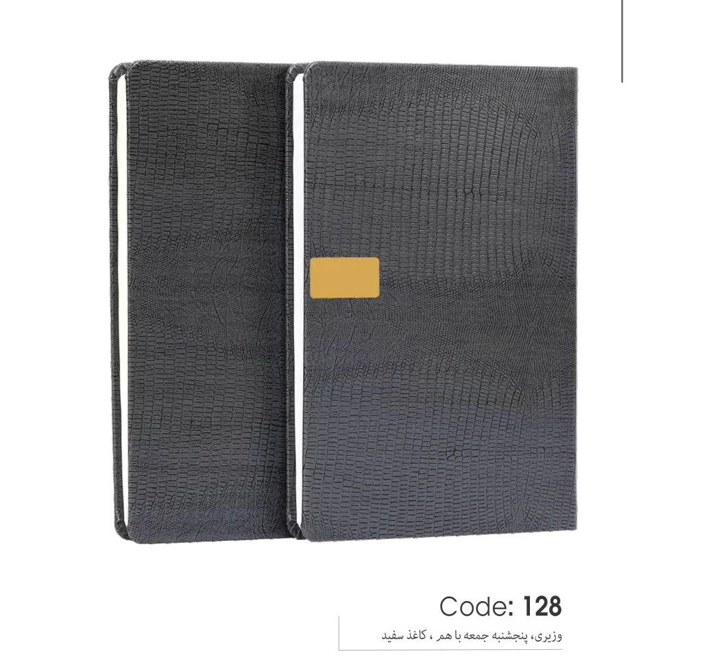 خرید سالنامه 1403