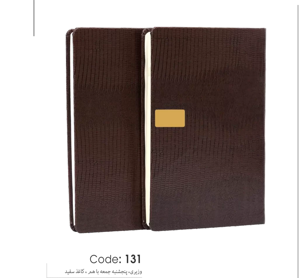 خرید سالنامه 1403