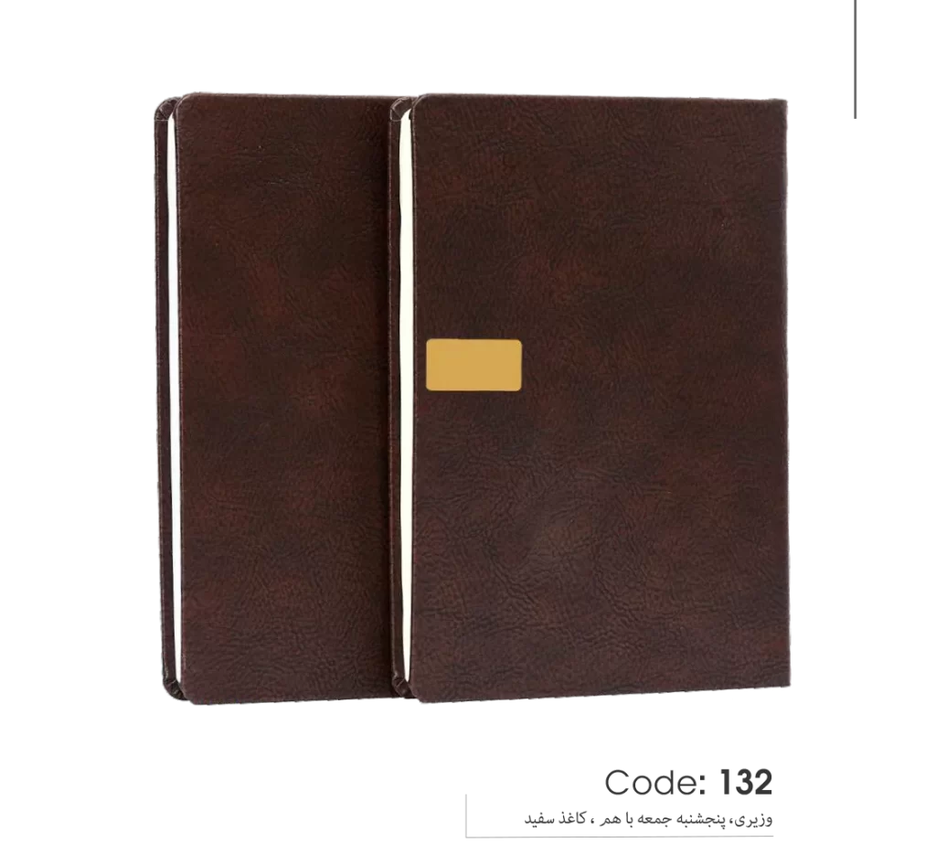 خرید سالنامه 1403