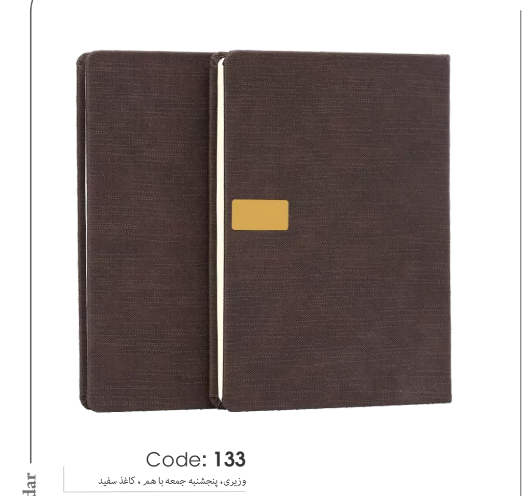 خرید سالنامه 1403