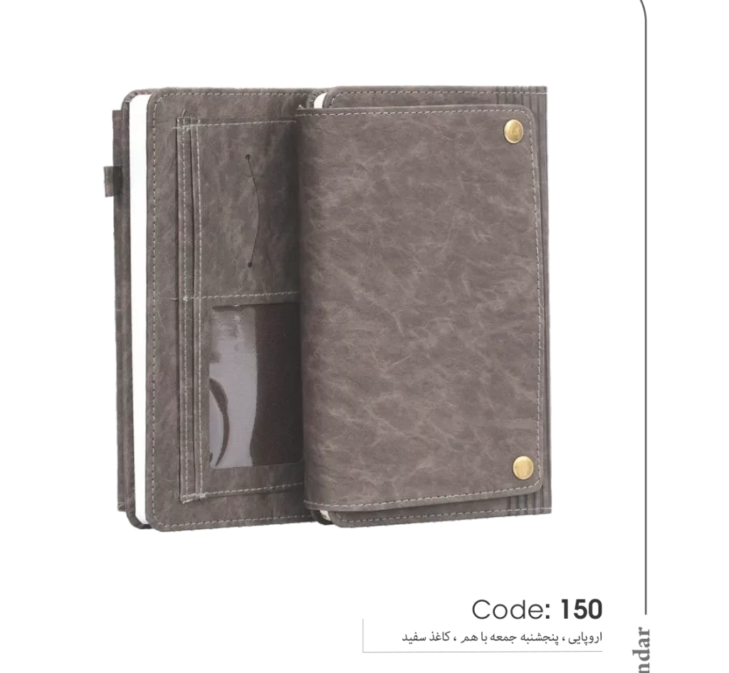 خرید سالنامه 1403