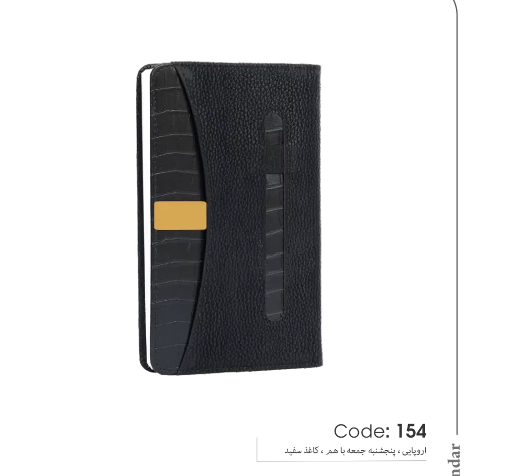 خرید سالنامه 1403