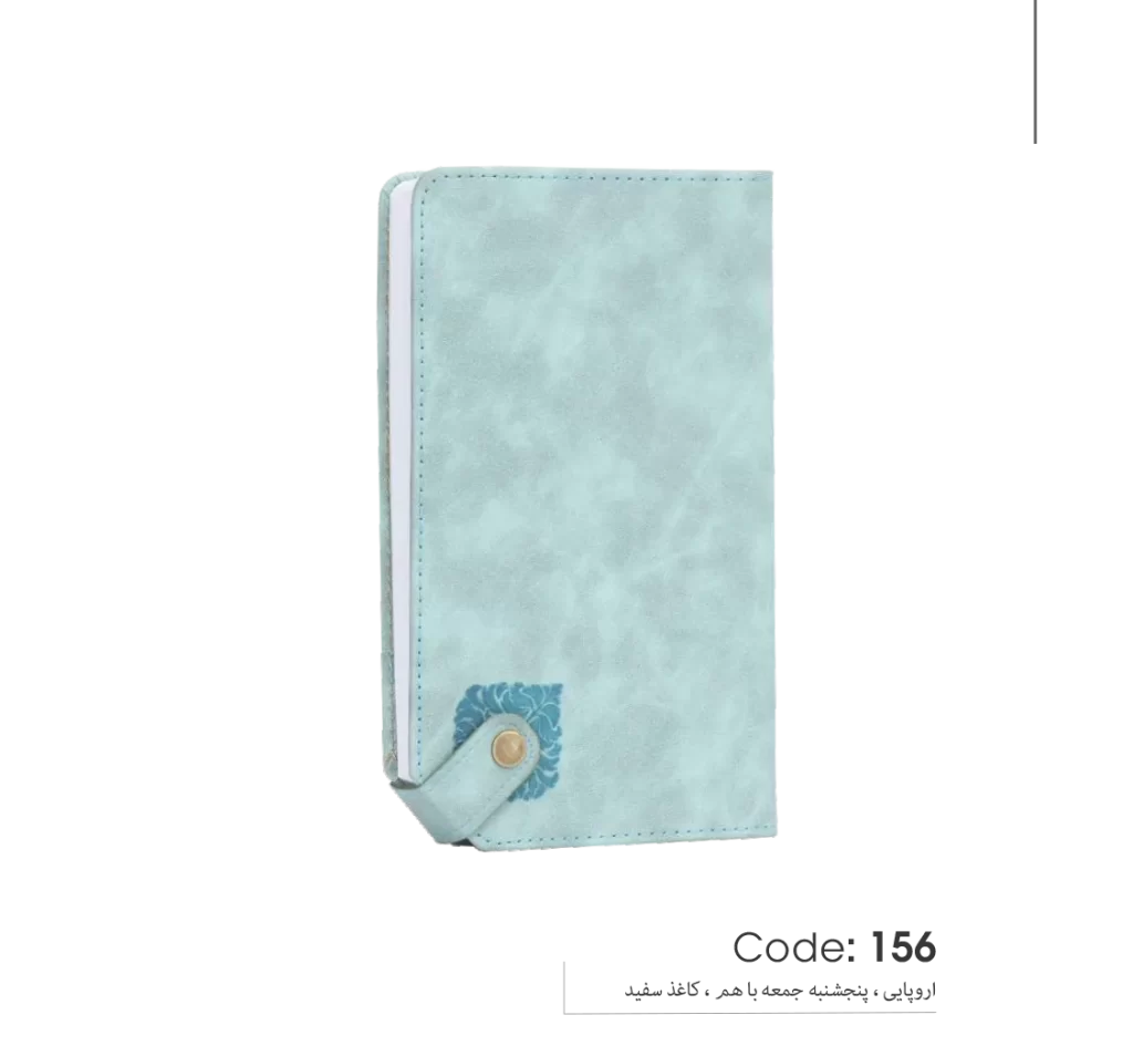 خرید سالنامه 1403