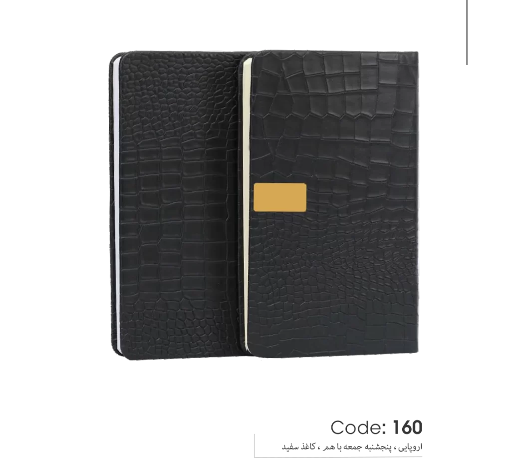 خرید سالنامه 1403