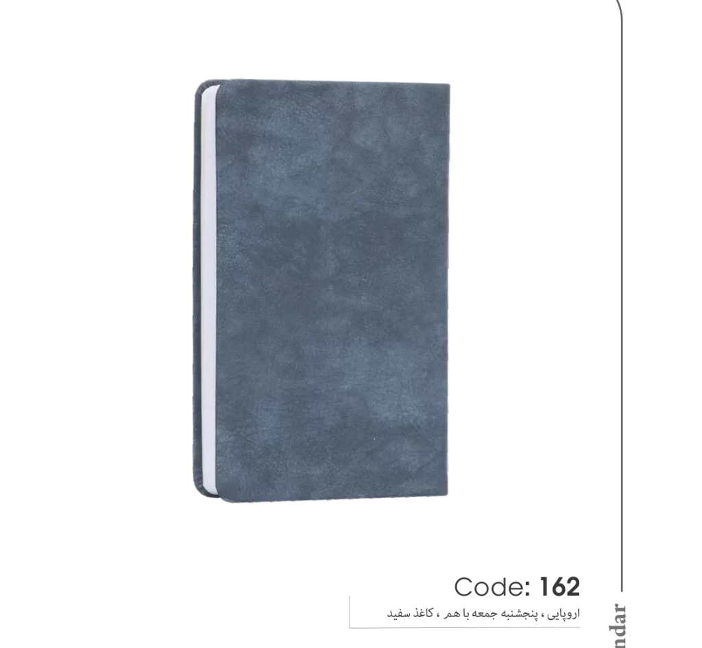 خرید سالنامه 1403