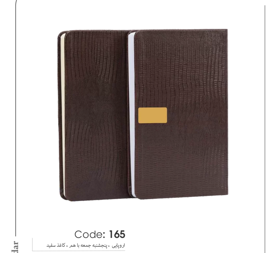 خرید سالنامه 1403