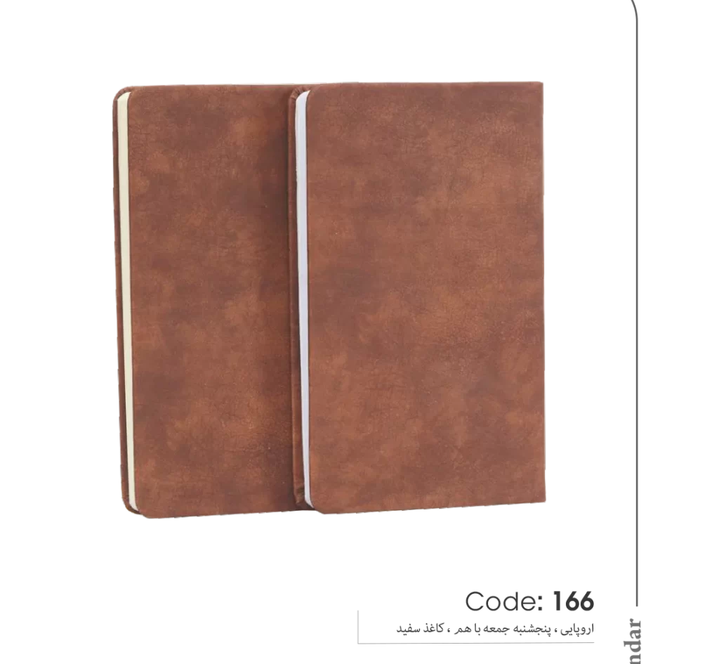 خرید سالنامه 1403