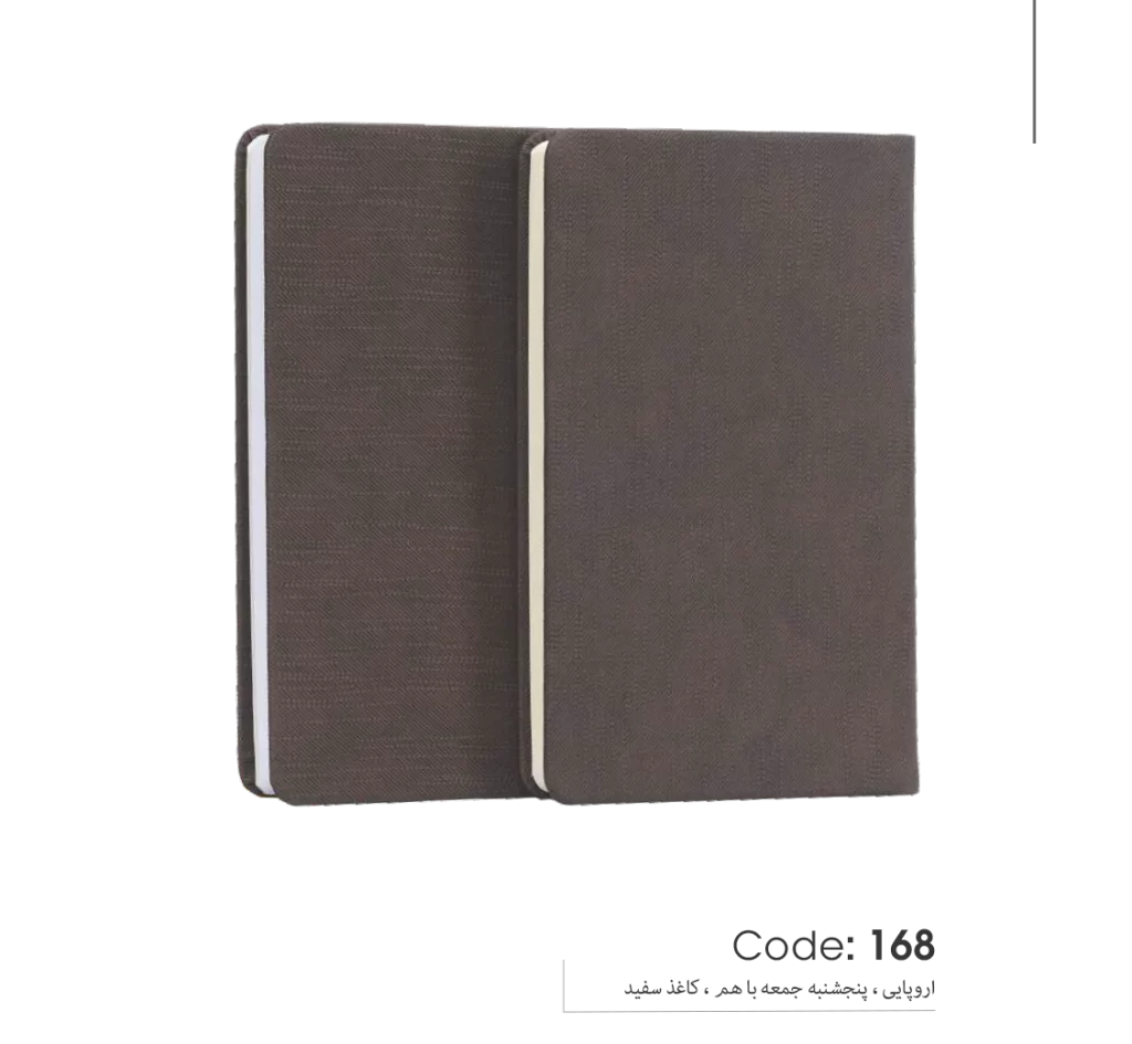 خرید سالنامه 1403