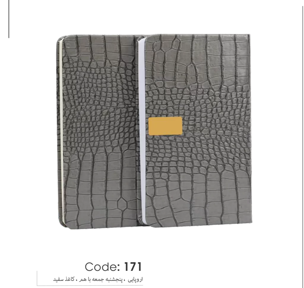 خرید سالنامه 1403