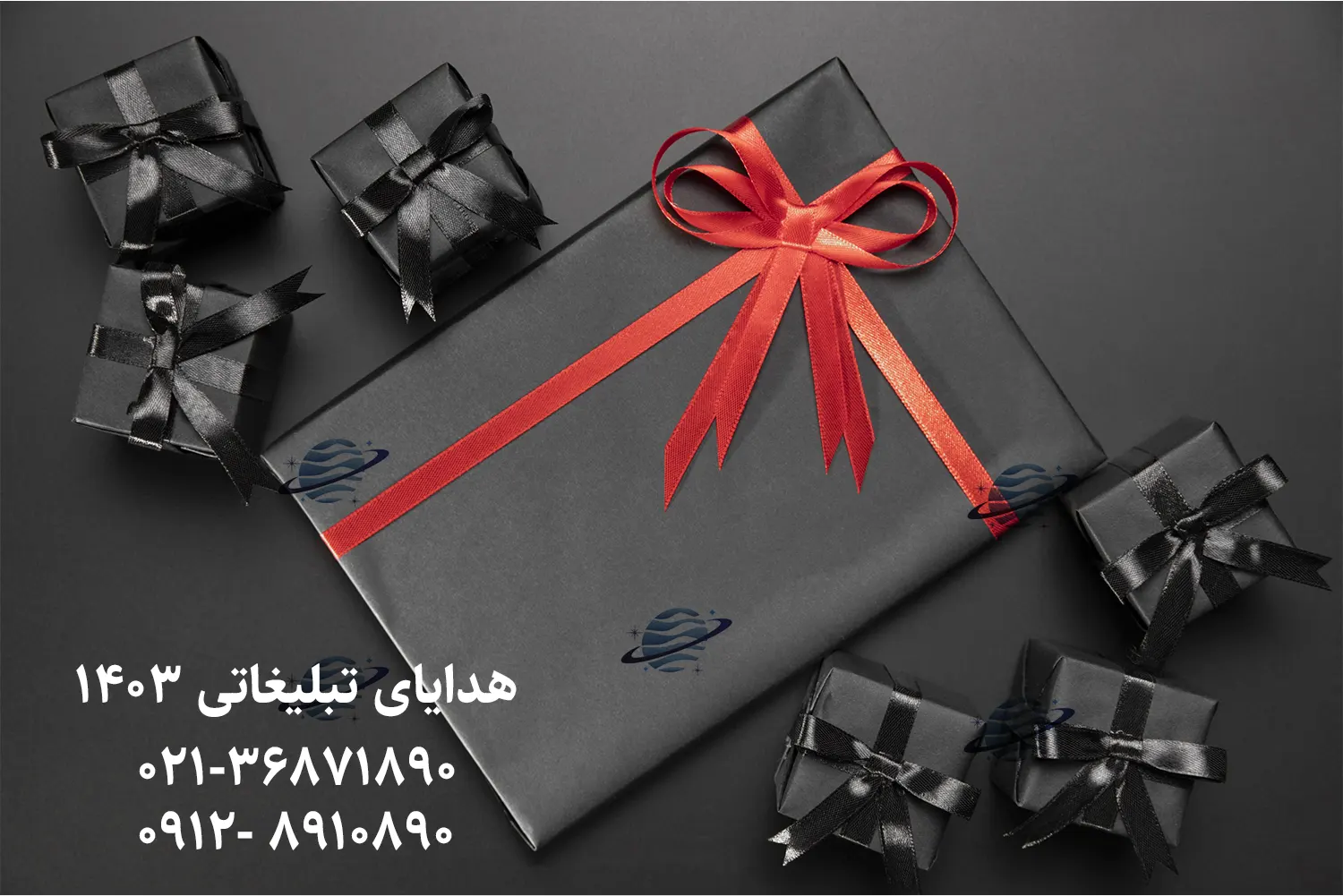 هدایای تبلیغاتی 1403