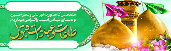 چاپ بنر کربلا کد 07