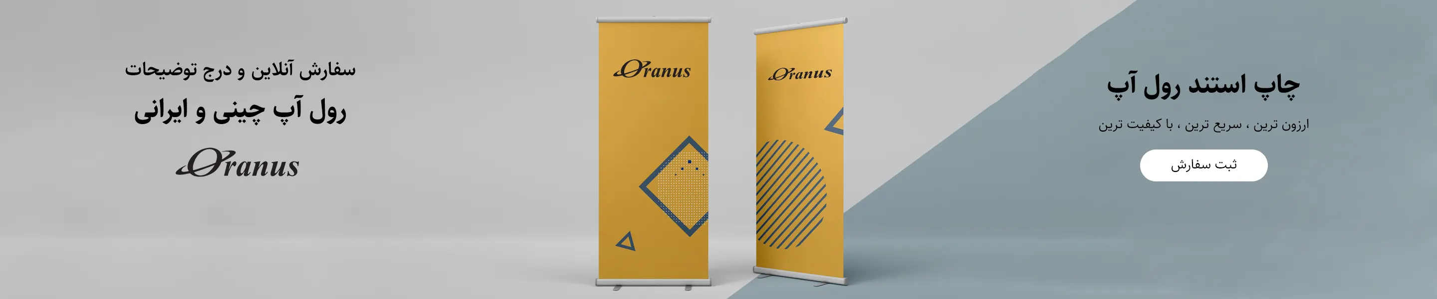 چاپ پلات لمینت